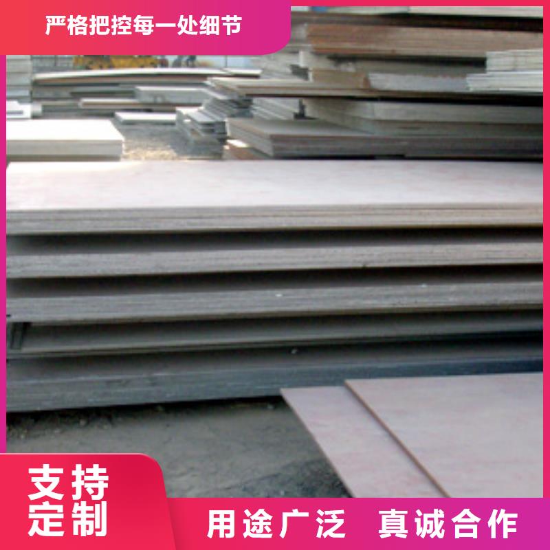 管线钢板,合金板标准工艺用的放心