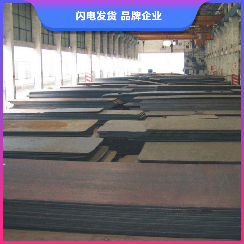 管线钢板船板厂家实力大量大更优惠