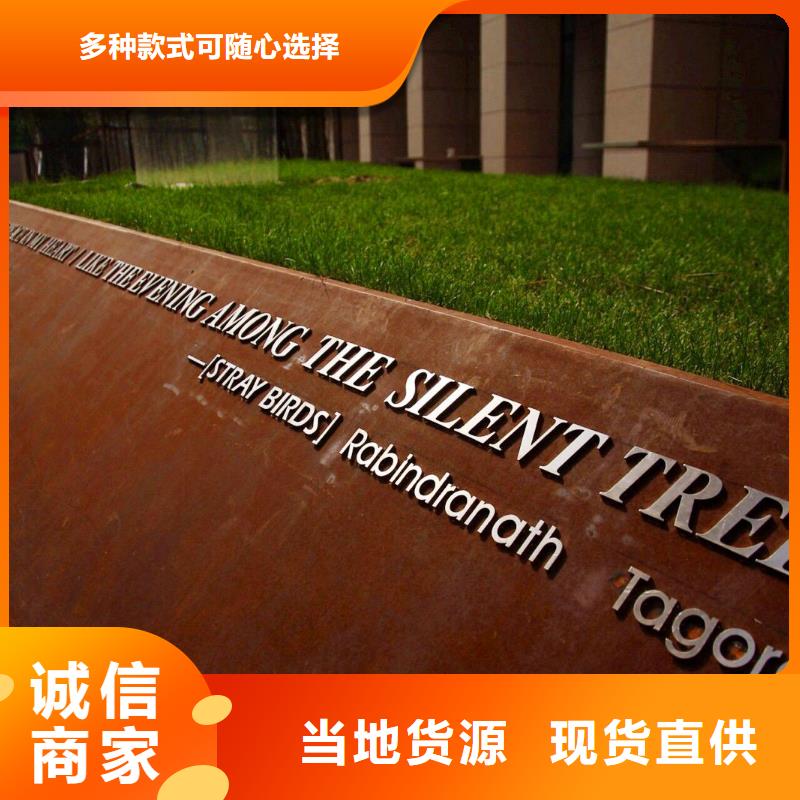 耐候板合作共赢客户满意度高