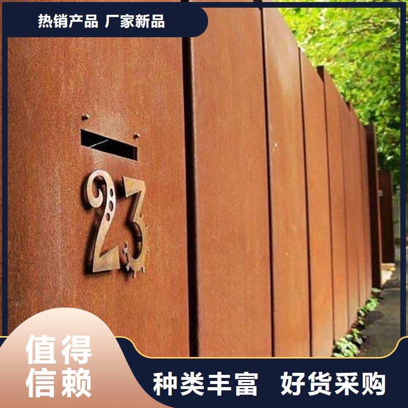 耐候板合金板工厂批发当地公司