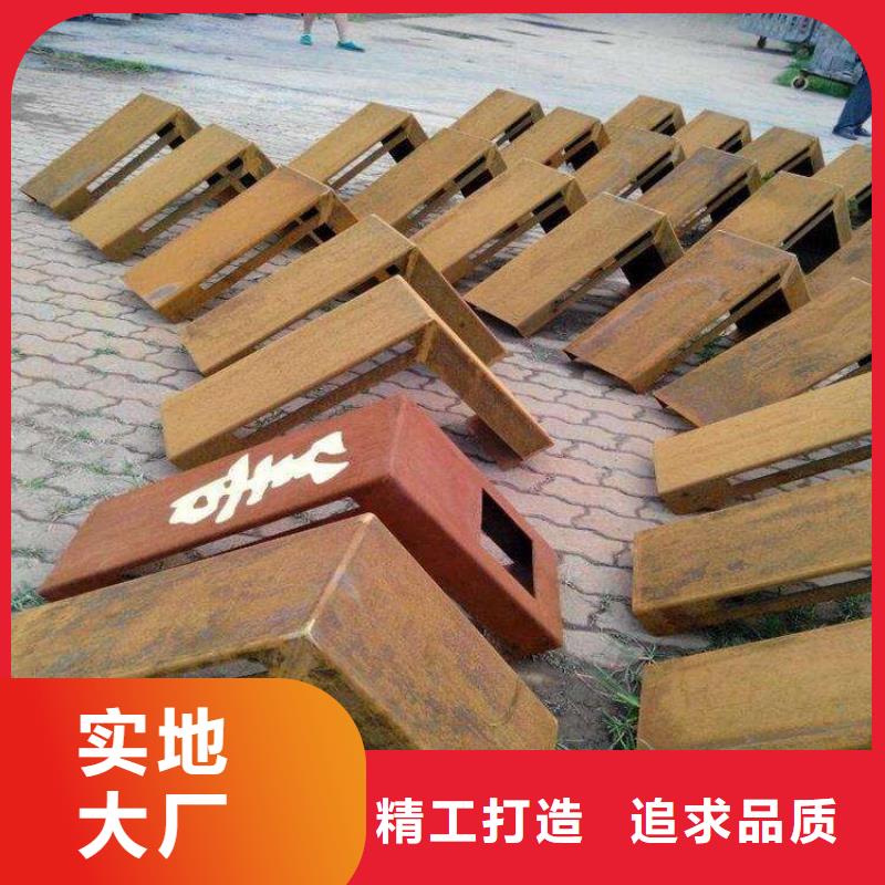 耐候板极速发货价格实惠工厂直供