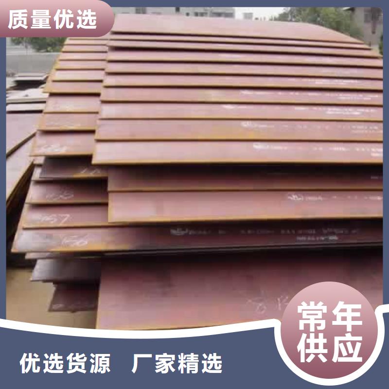 船板低合金板价格当日价格来图定制