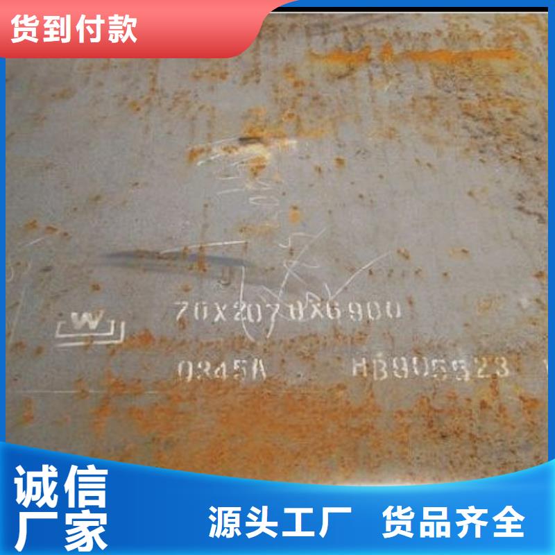 船板一站式采购方便省心送货上门