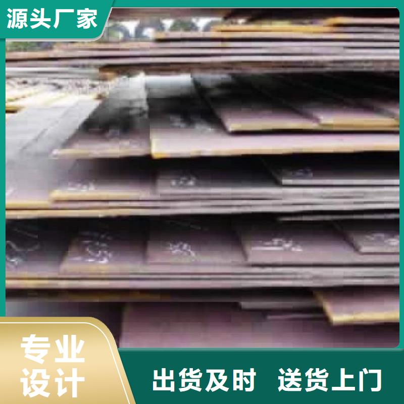 船板耐候板产地工厂质保一年