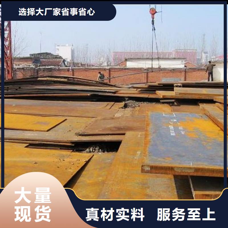 船板耐候板专业设计同城供应商