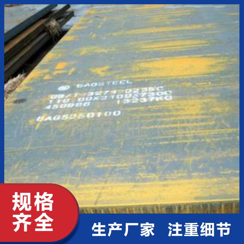 船板,耐磨板实力厂家直销本地品牌