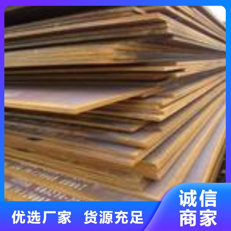 船板来图定制放心选购