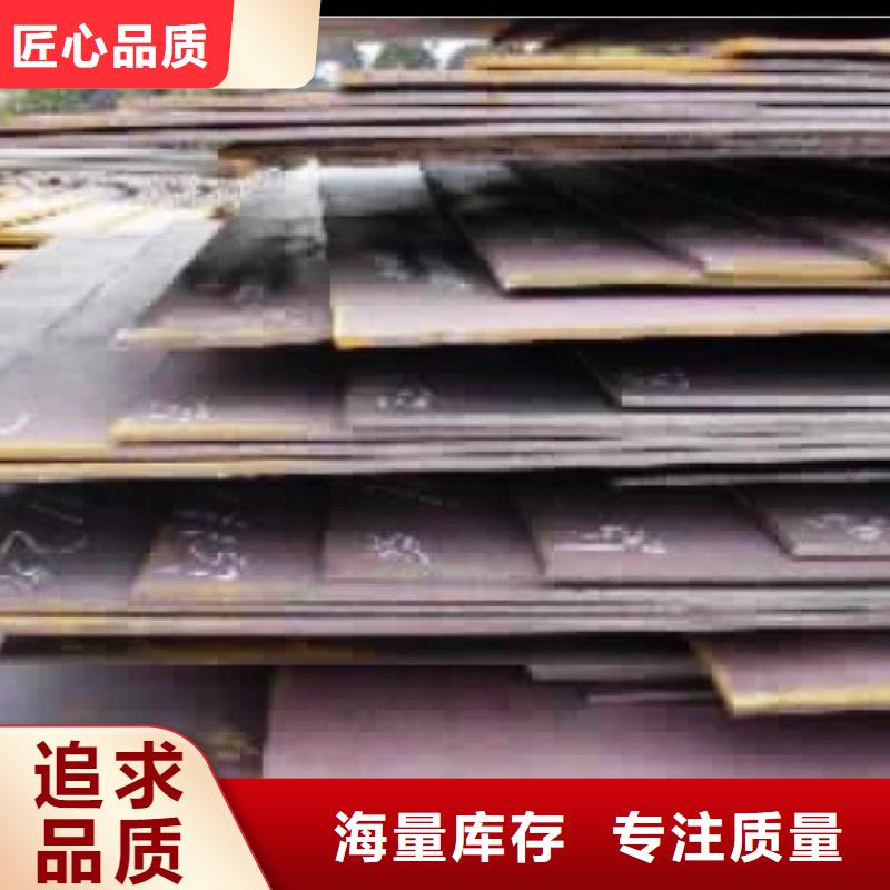 合金板-船板货源充足工厂认证