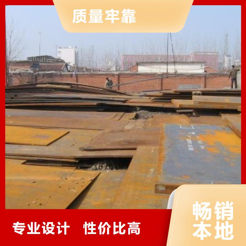 【合金板高强板定制速度快工期短】快速发货