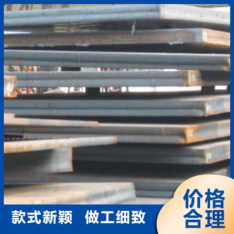 合金板耐候板把实惠留给您现货满足大量采购