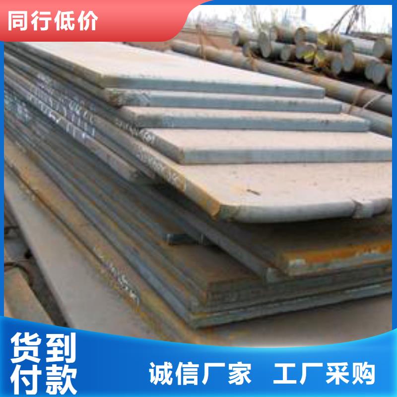 合金板耐候板生产厂家口碑好实力强真正让利给买家