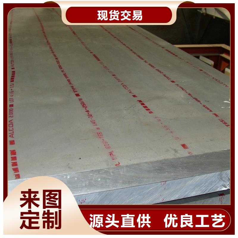 合金板-低合金板价格工艺精细质保长久当地服务商