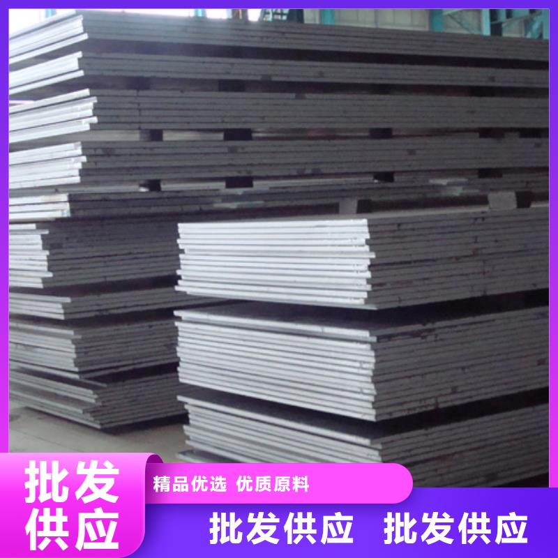 合金板,锅炉容器板产品细节同城服务商