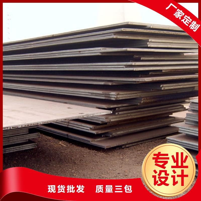 合金板耐候板免费回电品质有保障
