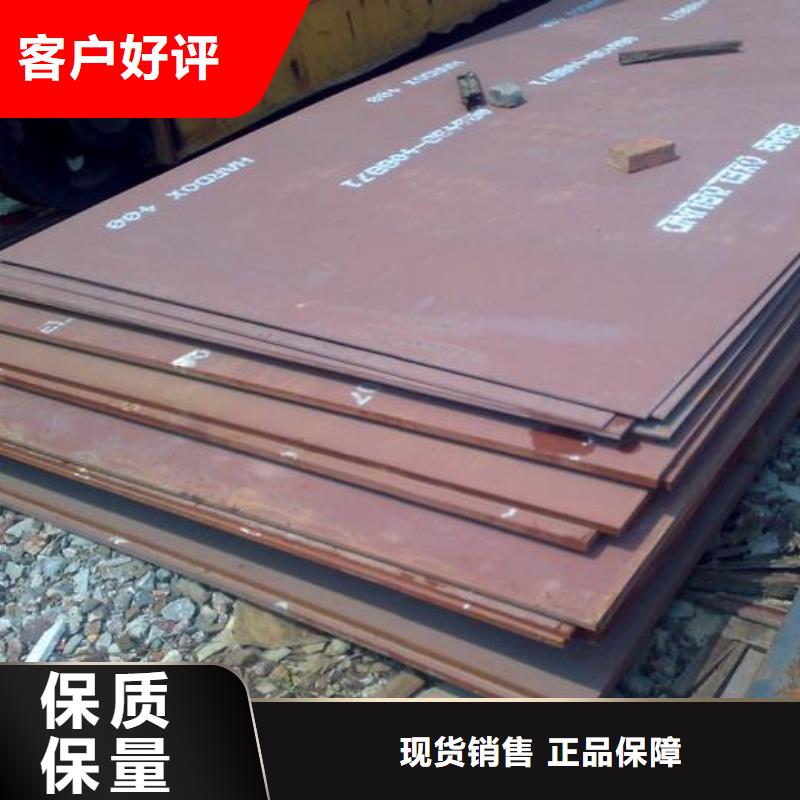 耐磨板严格把控质量选择我们没错