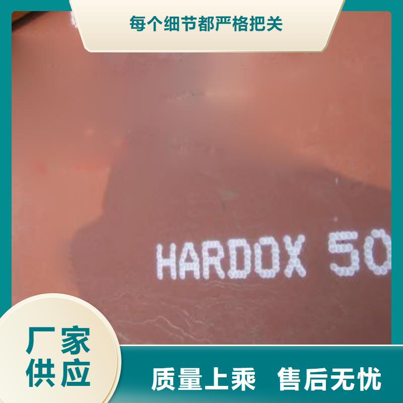 【耐磨板】合金板购买的是放心同城货源