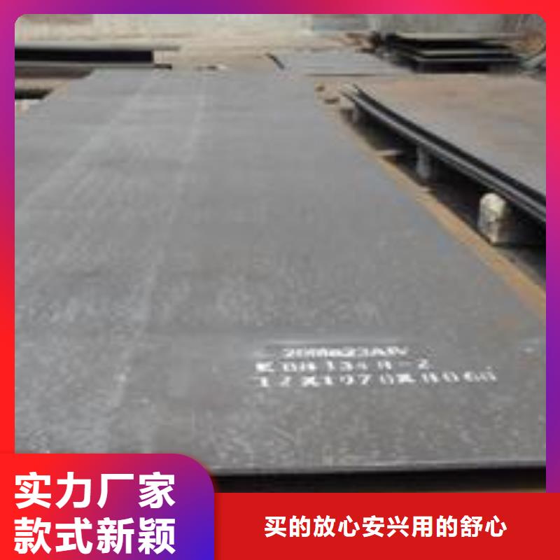 耐磨板放心得选择快速发货