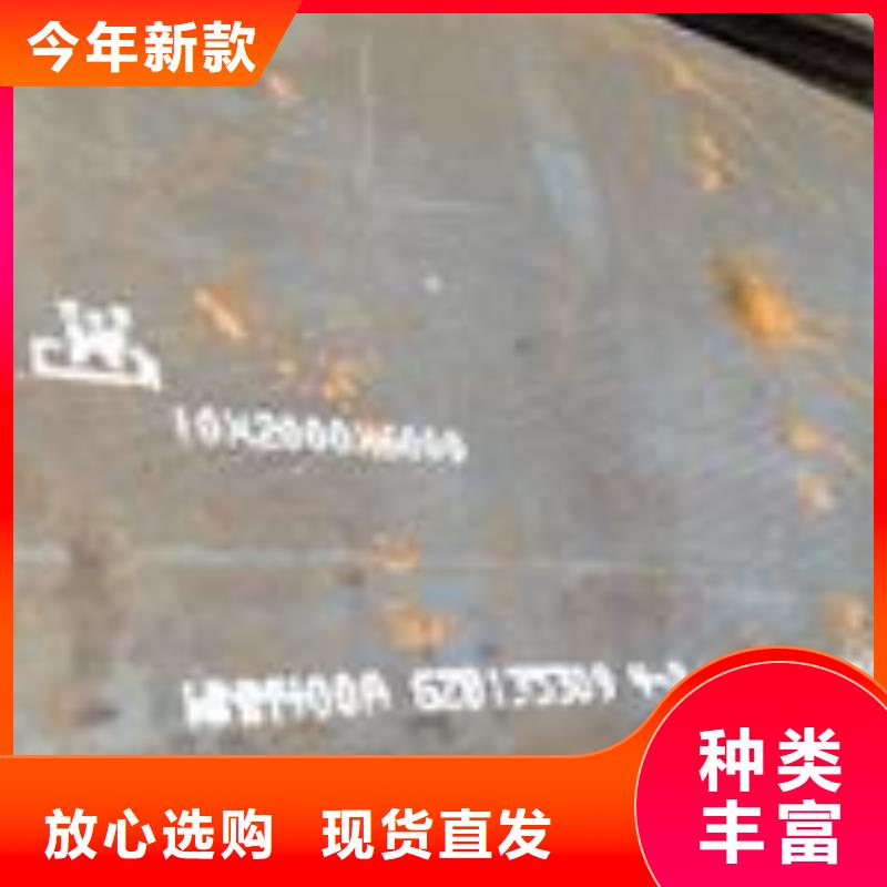 耐磨板合金板用心制作厂家现货批发