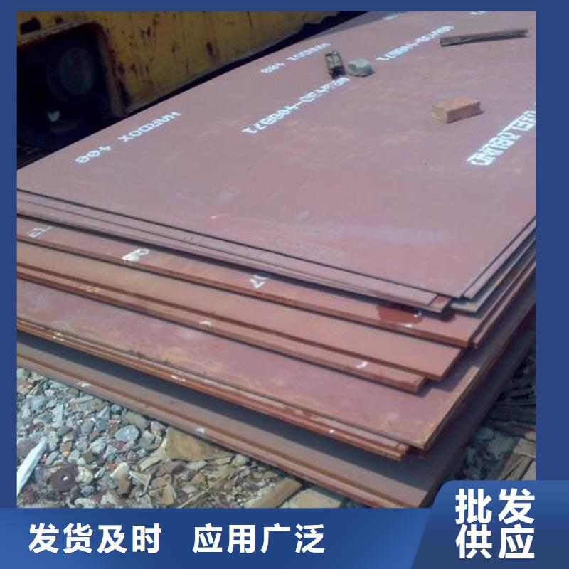 耐磨板合金板多种规格供您选择实力优品