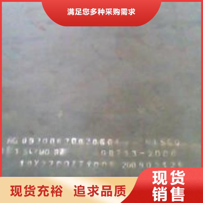耐磨板_船板常年供应当地生产厂家