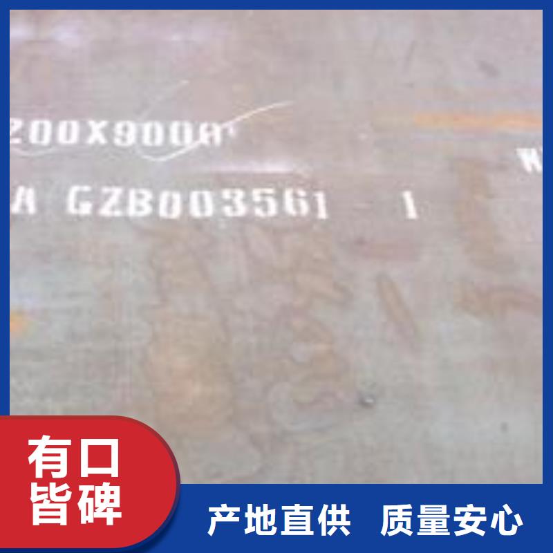 耐磨板耐候板源厂直接供货库存齐全厂家直供
