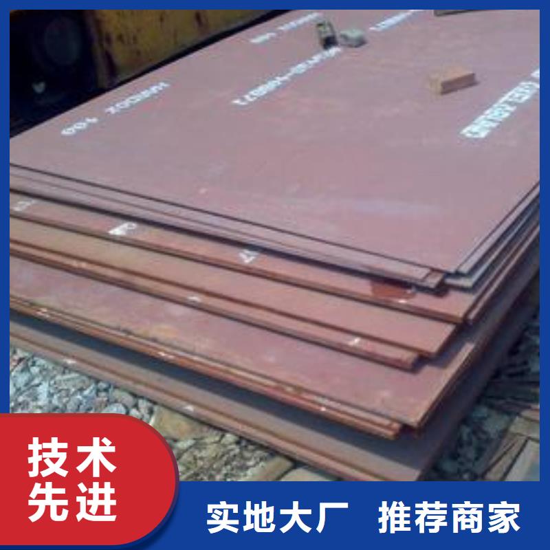 耐磨板质量可靠同城厂家