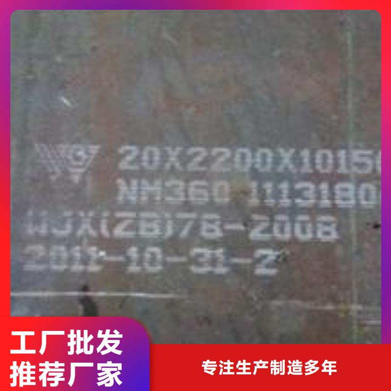 耐磨板耐候板生产厂家细节决定成败本地经销商