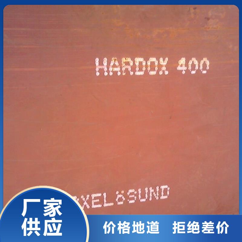 耐磨板耐候板生产厂家价格实惠服务至上