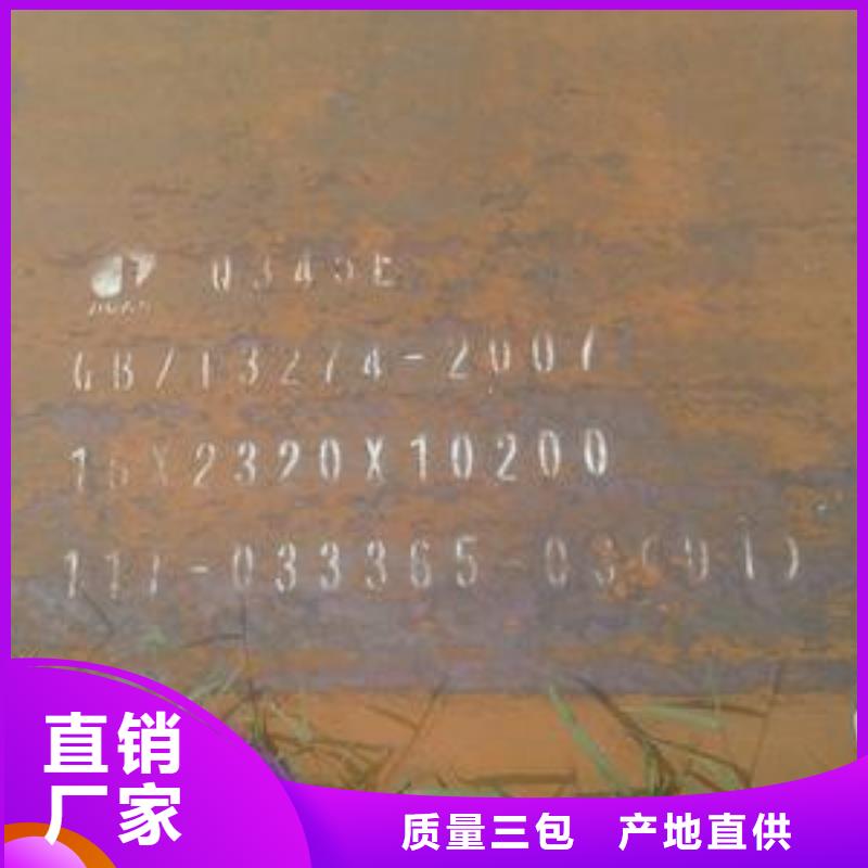 高建钢板-耐候板生产厂家打造好品质同城货源