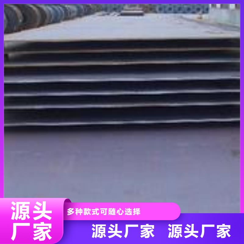 高建钢板低合金板海量现货拒绝中间商