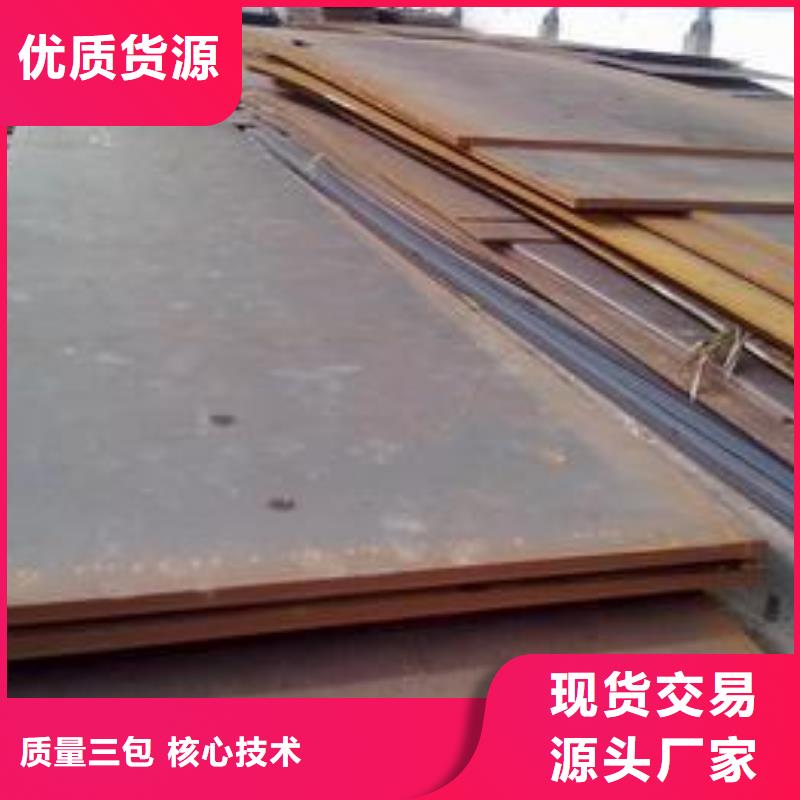 高建钢板锅炉容器板信誉有保证拒绝差价