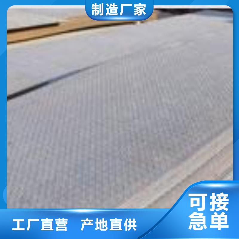高建钢板锅炉容器板制造厂家当地品牌