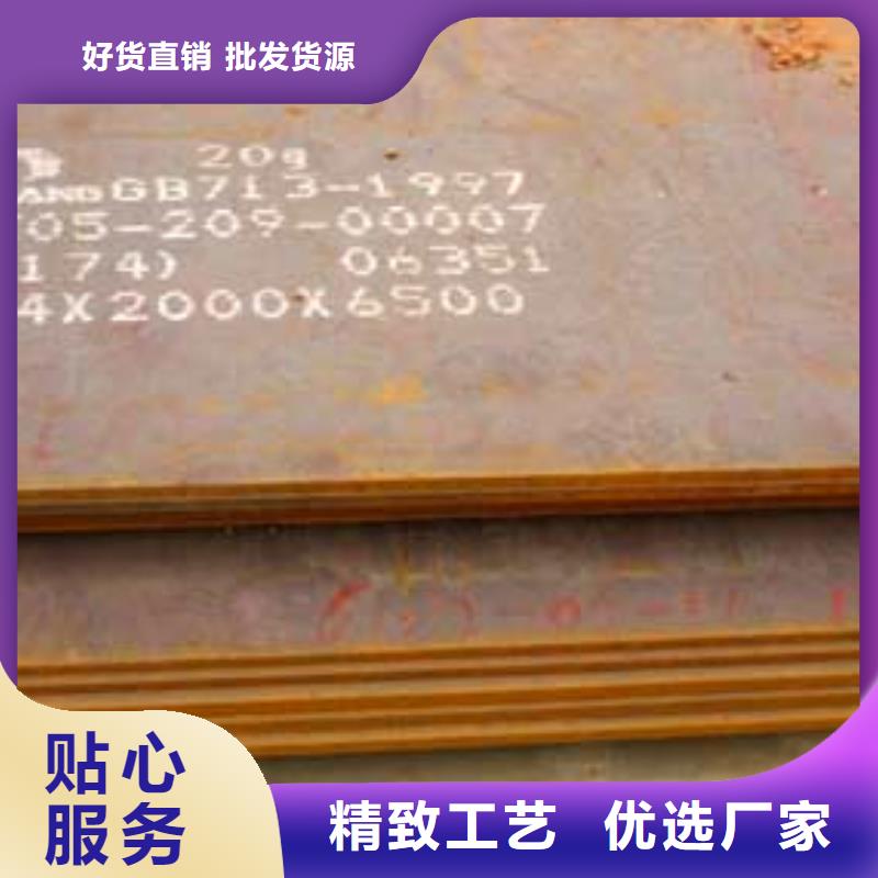 高建钢板合金板源头把关放心选购本地经销商