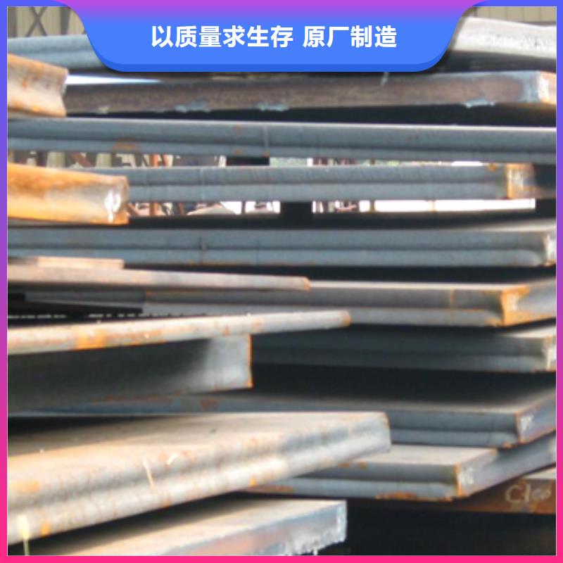 高建钢板【耐磨板】严格把控每一处细节专业生产N年