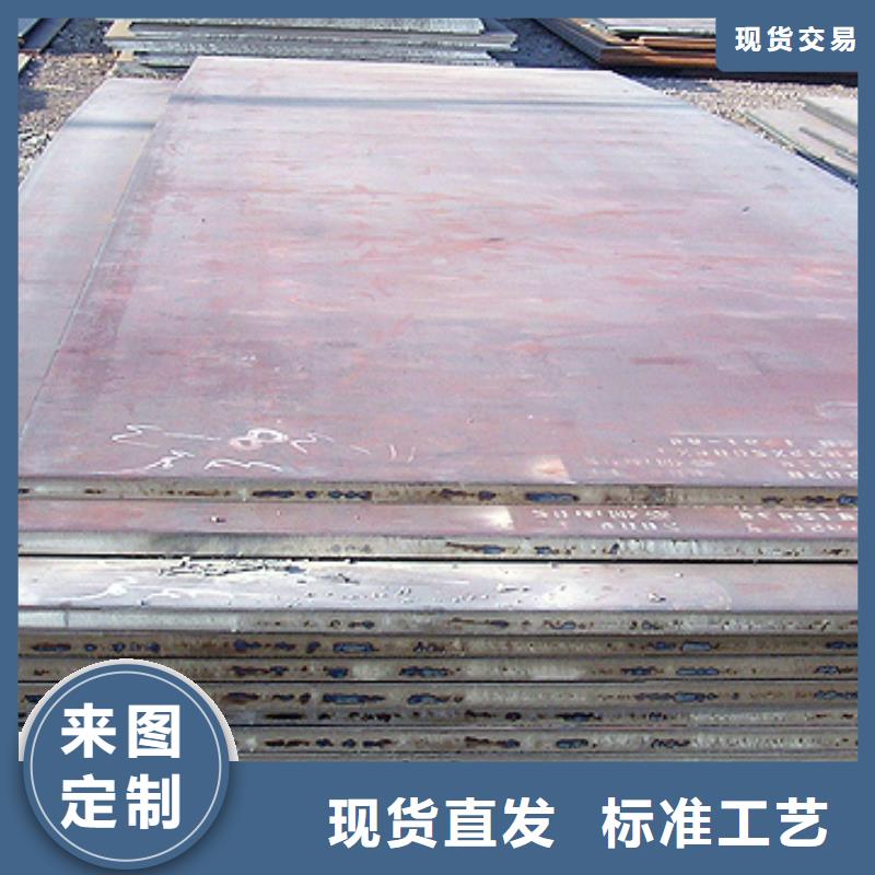 高建钢板,耐候板厂家十分靠谱客户满意度高
