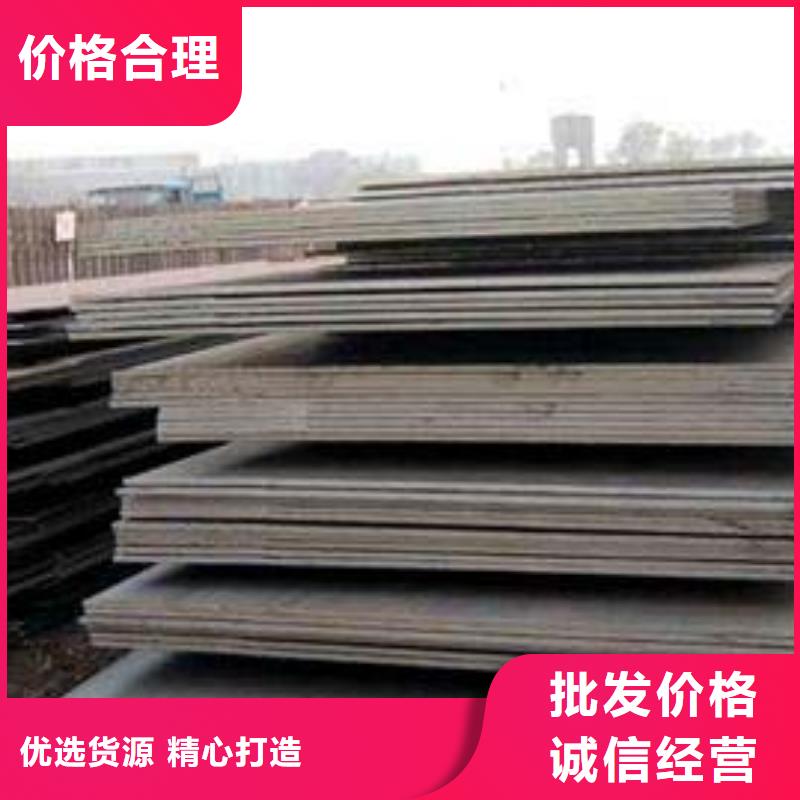 高建钢板_【合金板】价格公道合理本地经销商