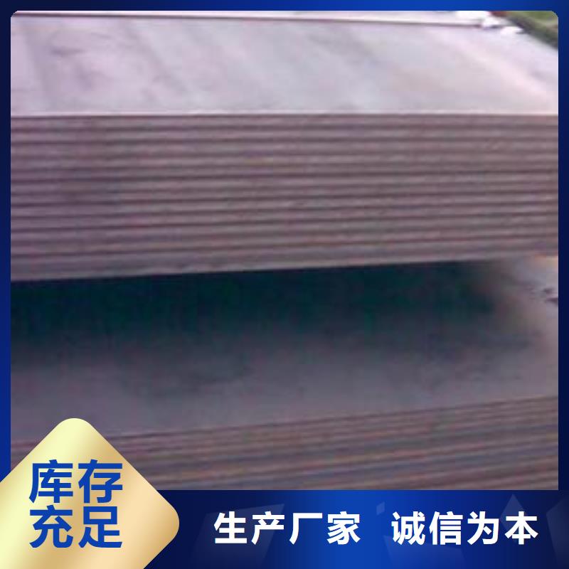 高建钢板耐磨板一周内发货同城制造商