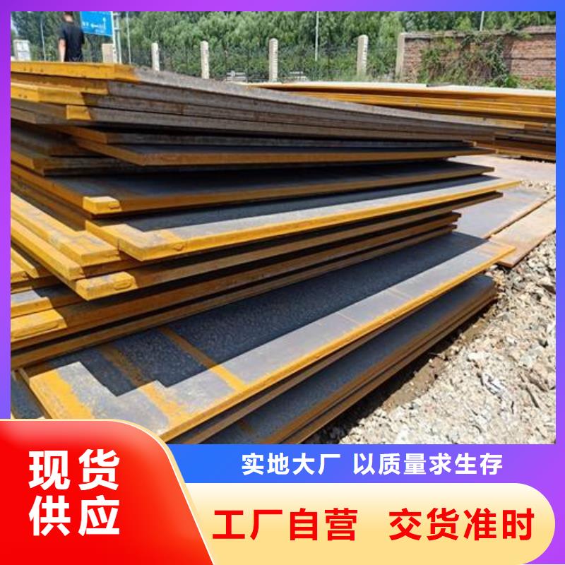 高强钢板高建板质量可靠当地制造商