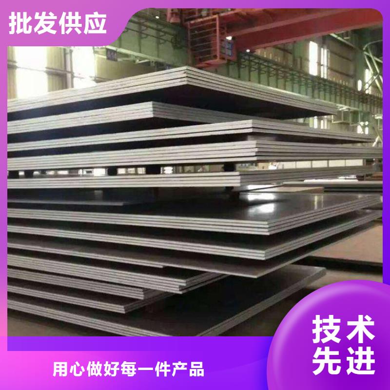 高建钢管合金板自主研发一站式厂家