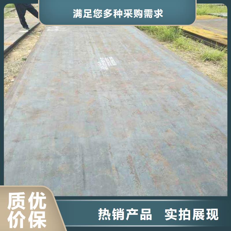 高建钢管船板源头直供同城生产商