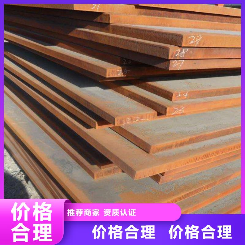 高建钢管耐候板层层质检质量牢靠