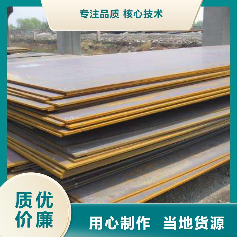 高建钢管高强板现货现货充裕优选好材铸造好品质