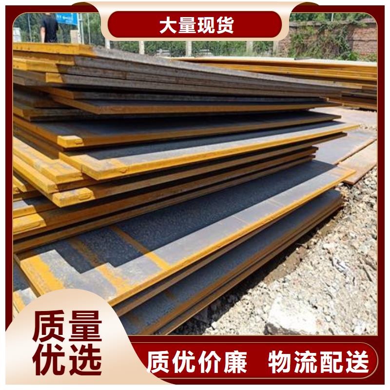 高建钢管船板实体诚信经营海量现货直销