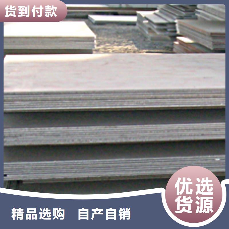 【锰钢板锅炉容器板随心所欲定制】懂您所需