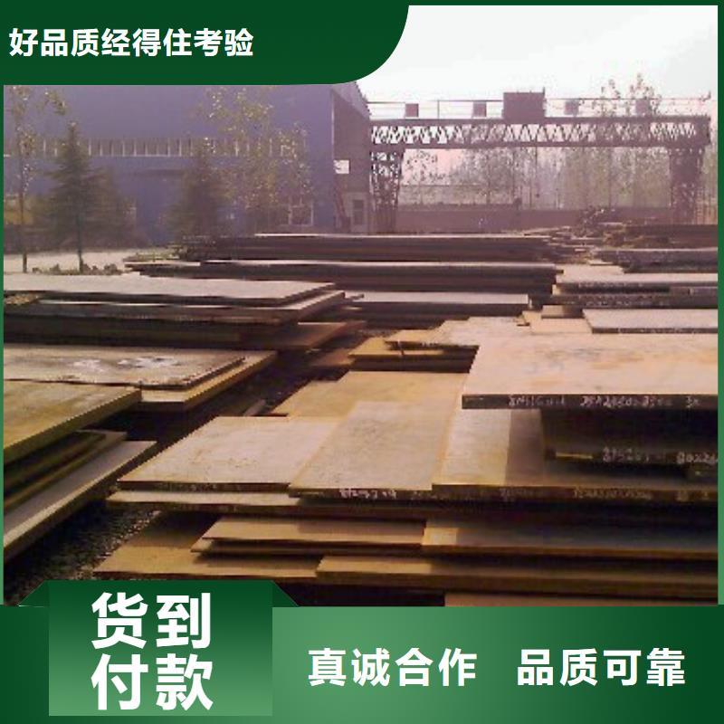 锰钢板_合金板一手价格同城生产商
