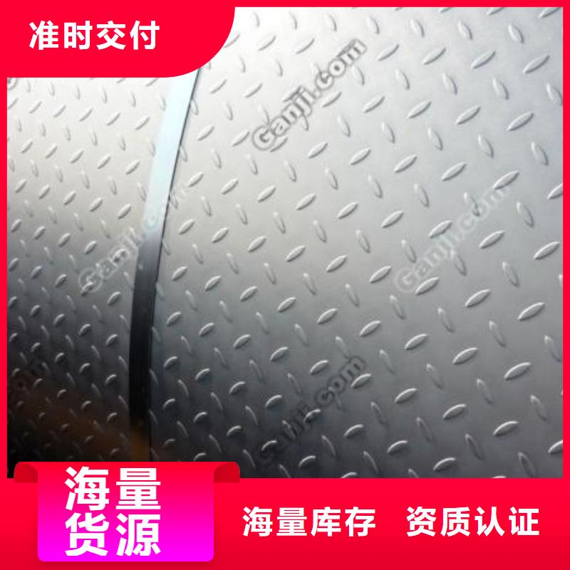 锰钢板【合金板】专注产品质量与服务每个细节都严格把关