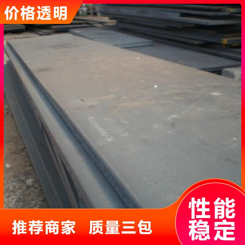 【锰钢板】船板一站式厂家多行业适用