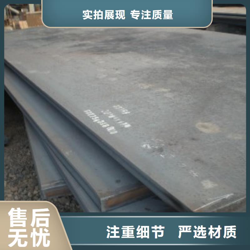 锰钢板合金板从源头保证品质好货直供