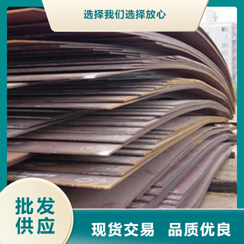 锰钢板耐候板专业生产设备货源足质量好