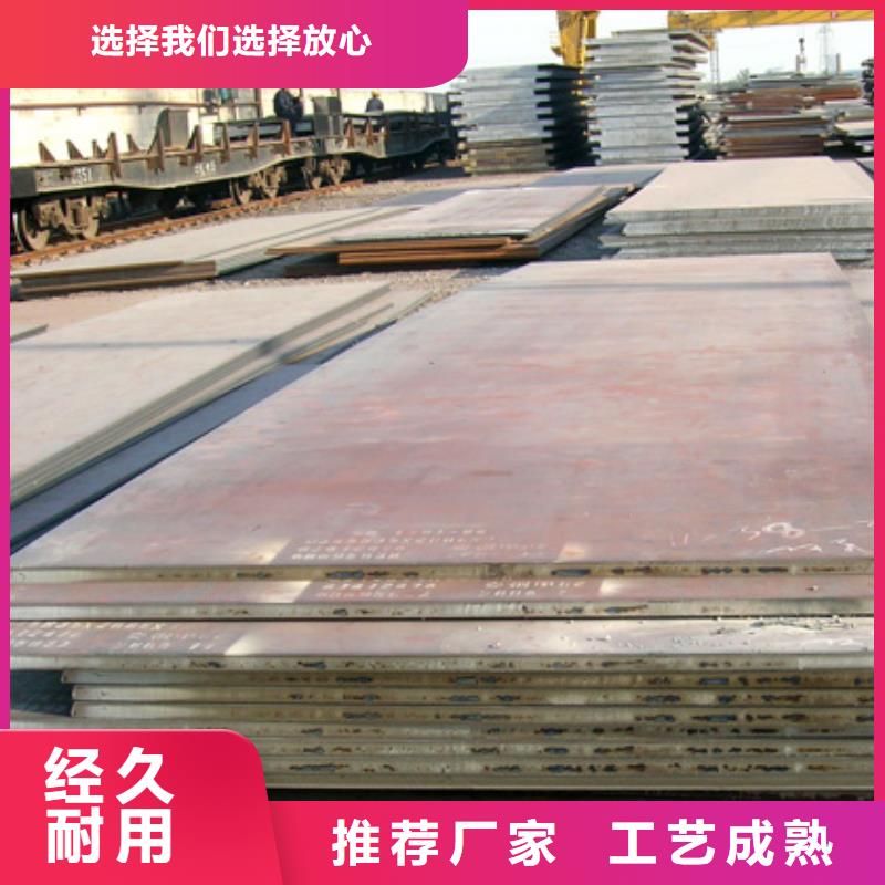 ​【锰钢板耐候板送货上门】送货上门